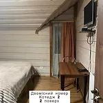 Pidkova Lodge