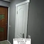 Pidkova * Verkhovyna