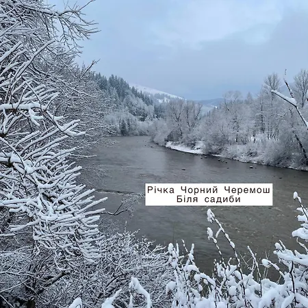 Pidkova * Verkhovyna