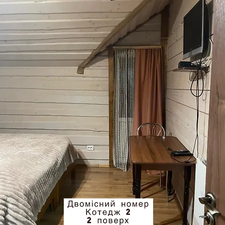 Pidkova Lodge