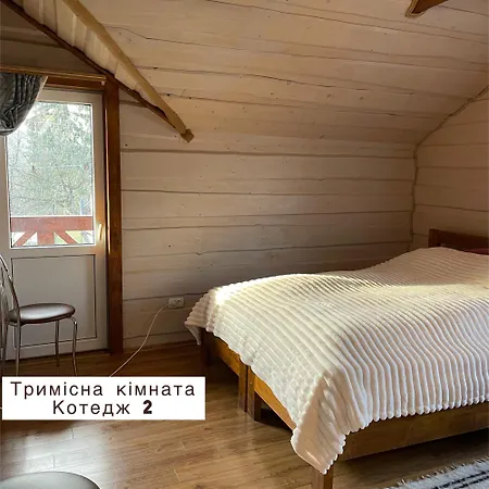 Lodge Pidkova *