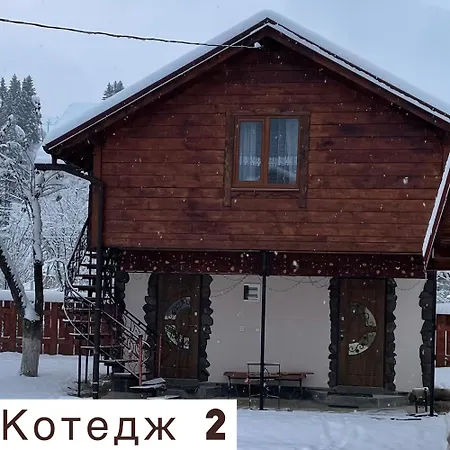 ロッジ Pidkova ヴェルホヴィナ