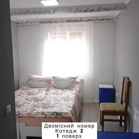 Pidkova ヴェルホヴィナ