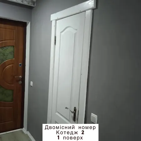 Pidkova * ヴェルホヴィナ